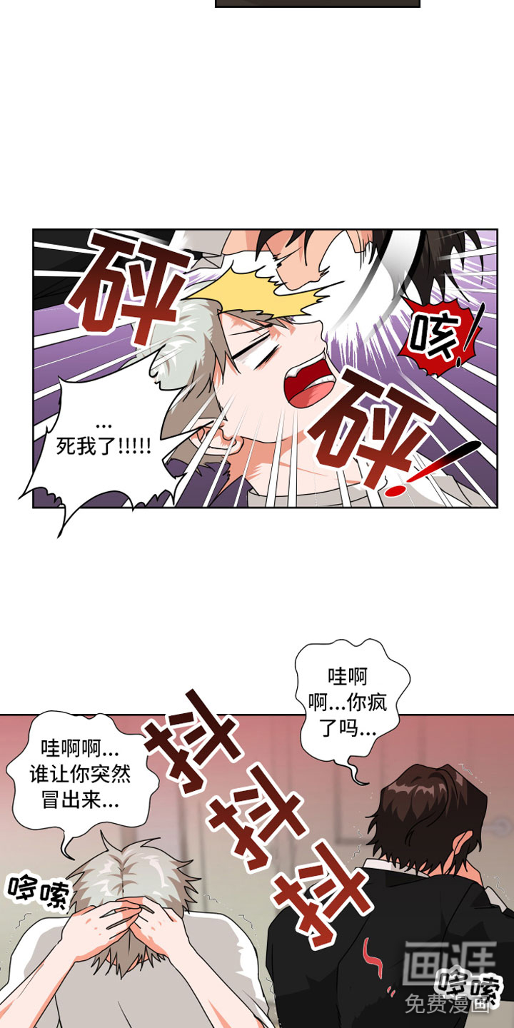 第5话9