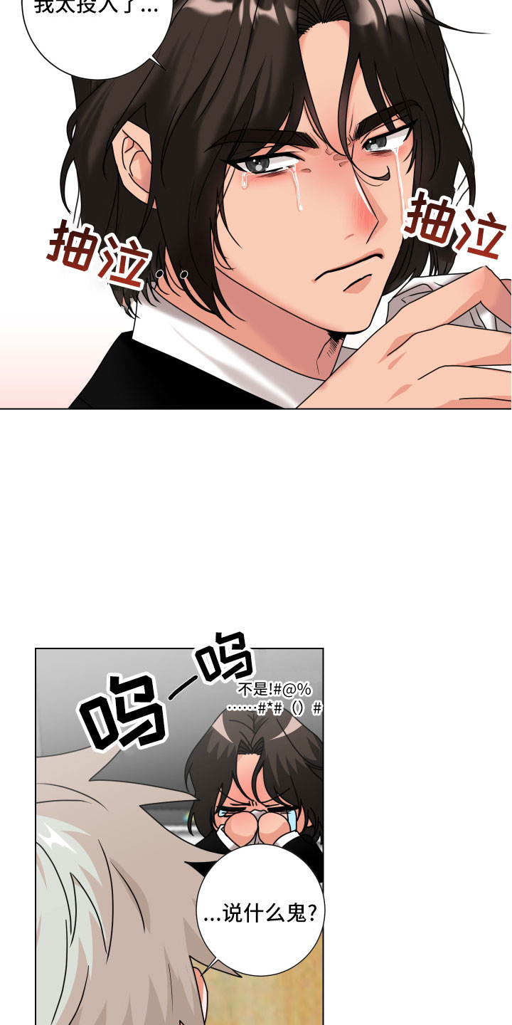 第1话10