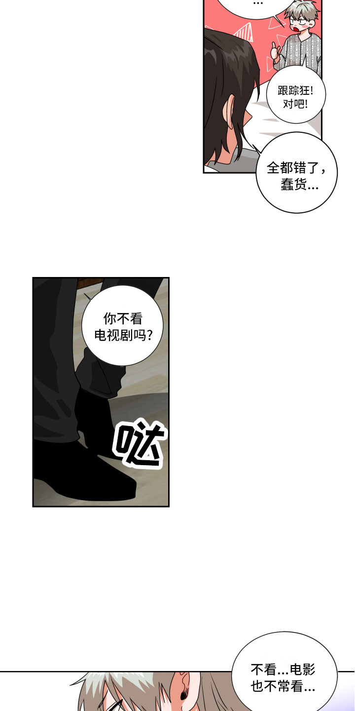 第1话15