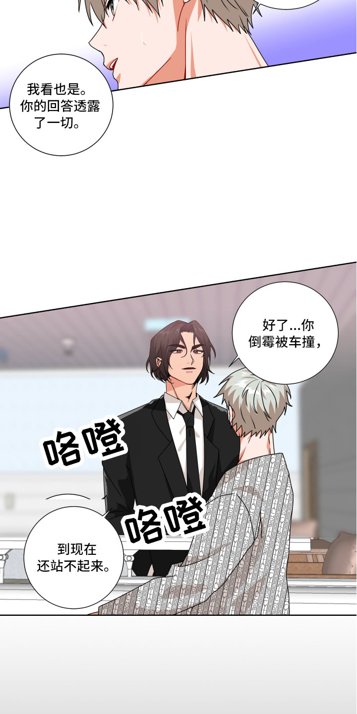 第1话16