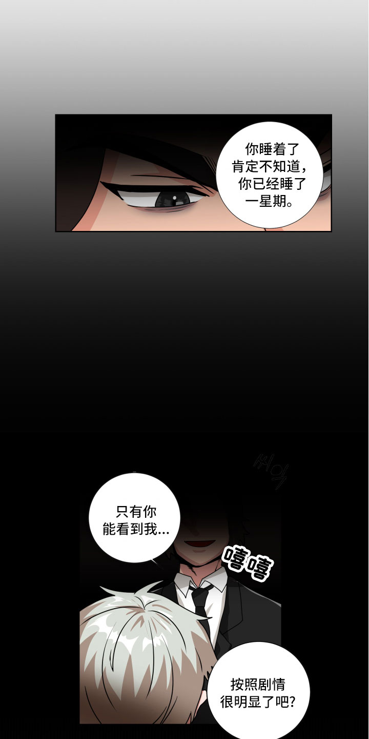 第1话17
