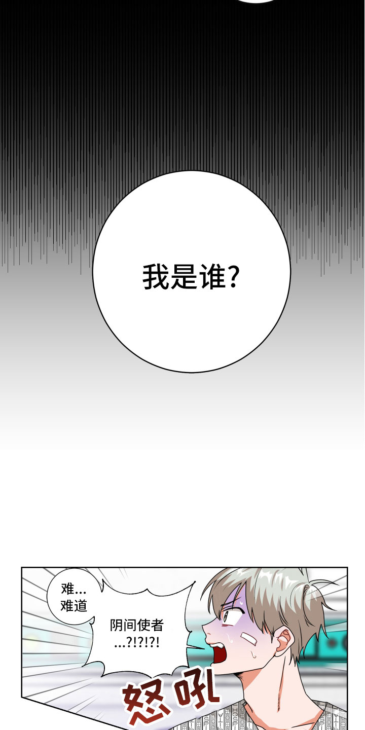第1话18