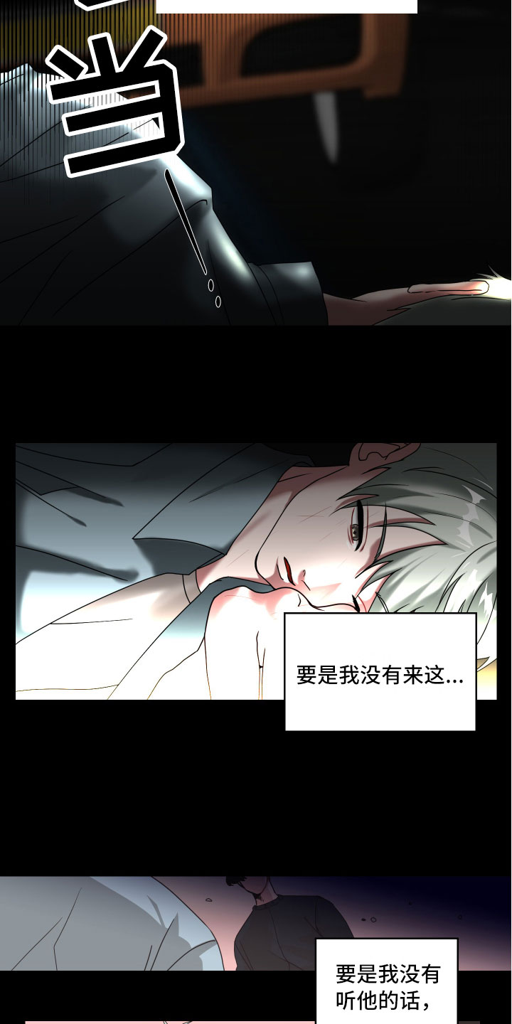 第1话2