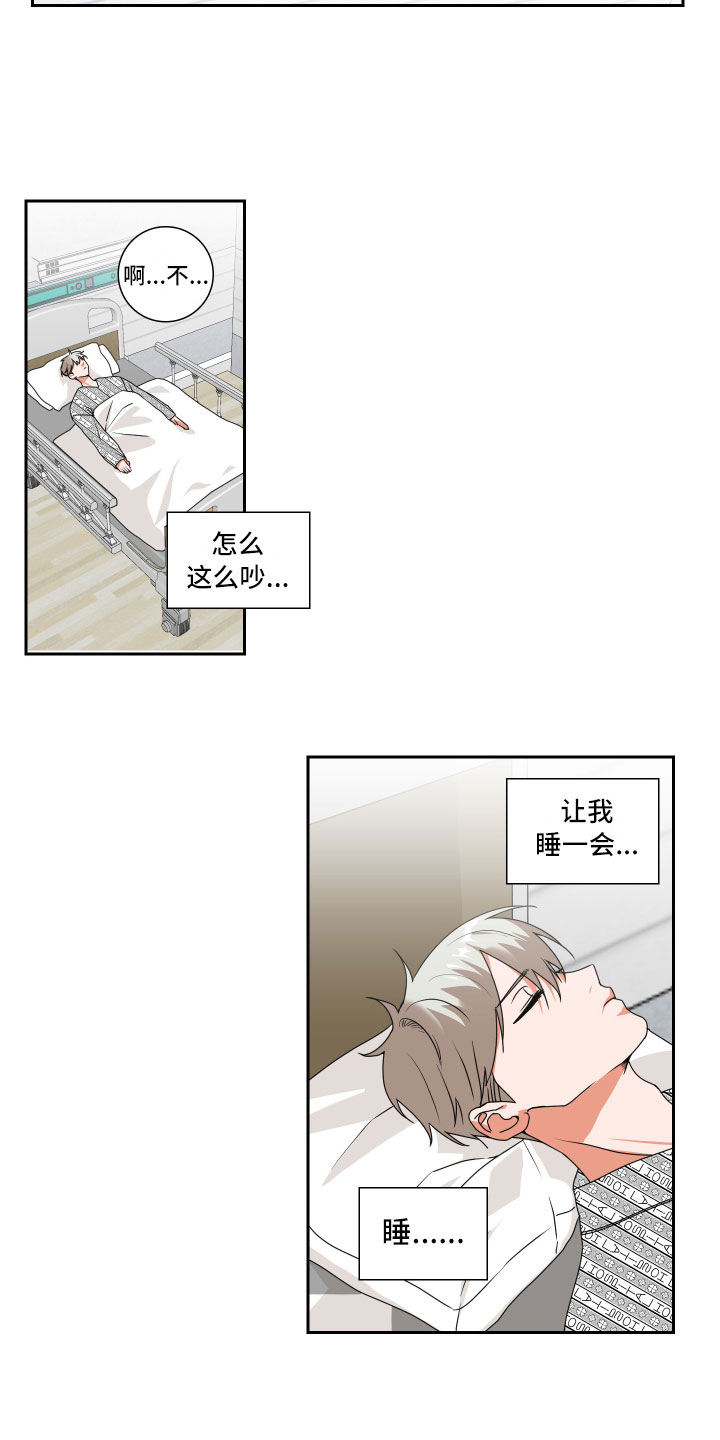 第1话5