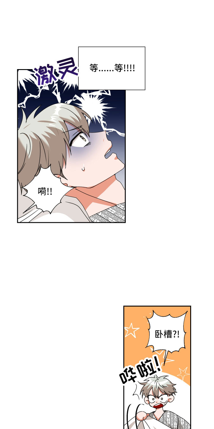第1话6