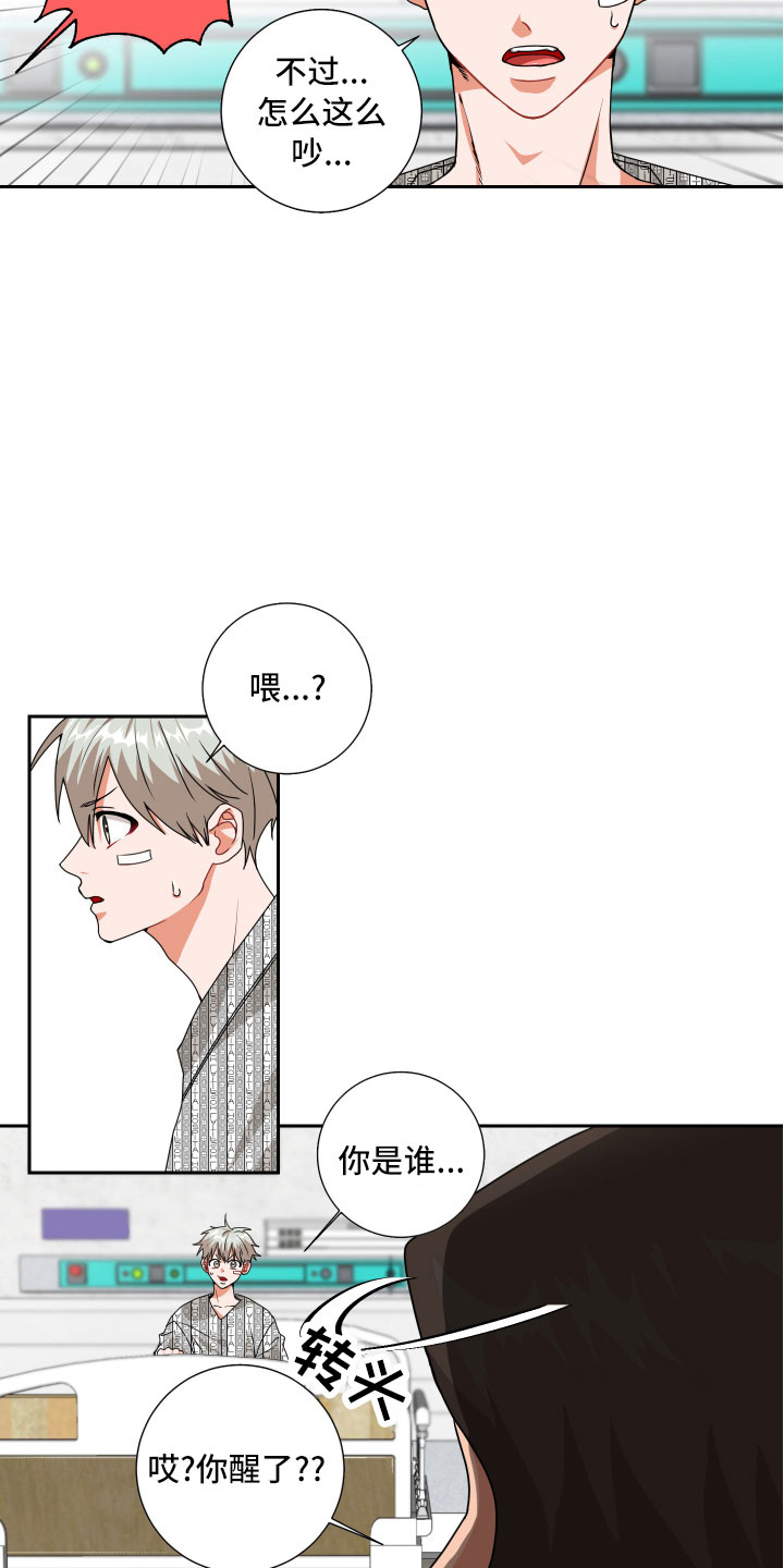 第1话8