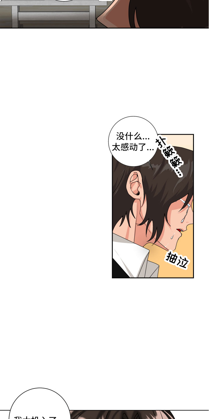 第1话9