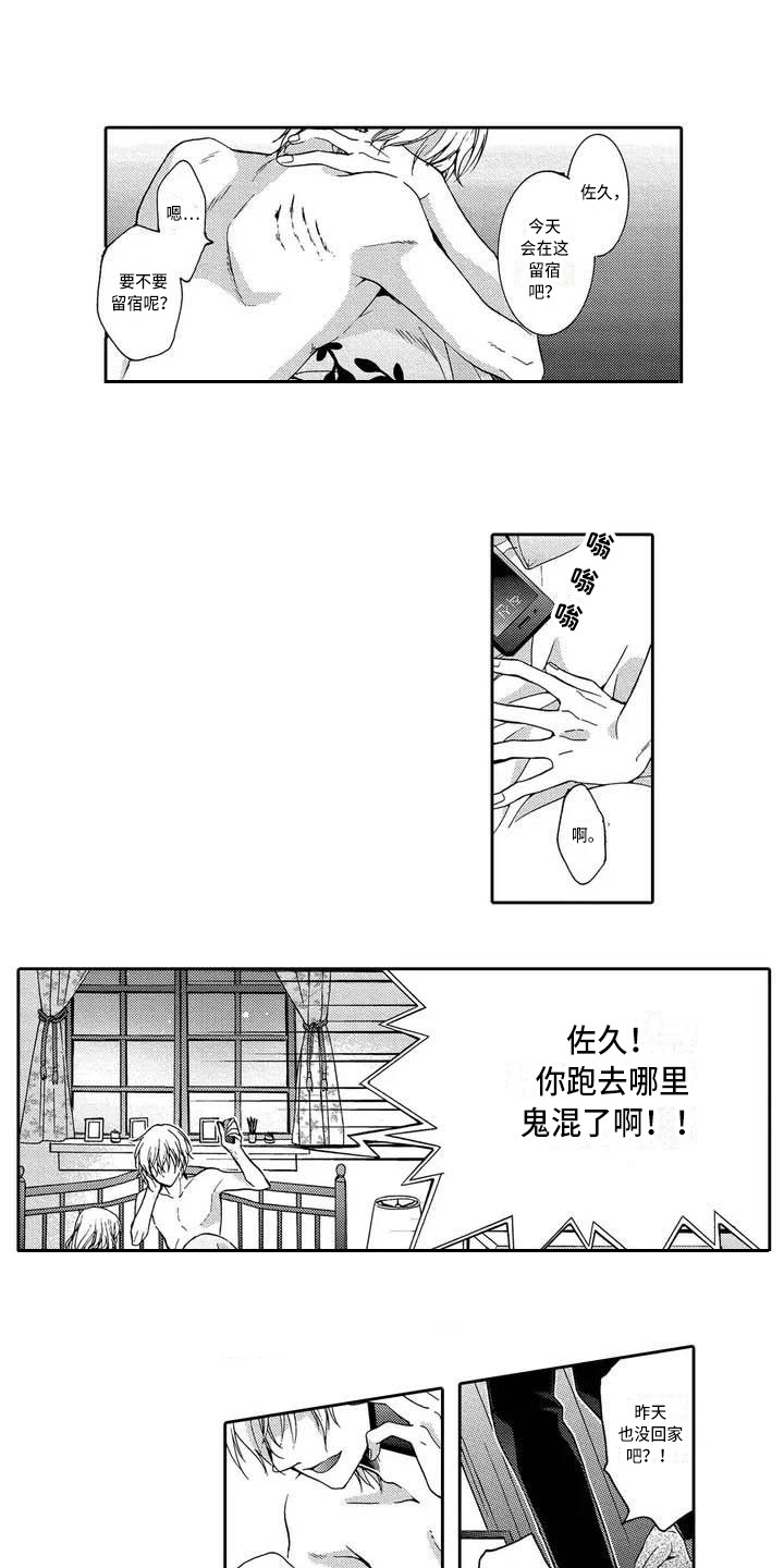 第22话0