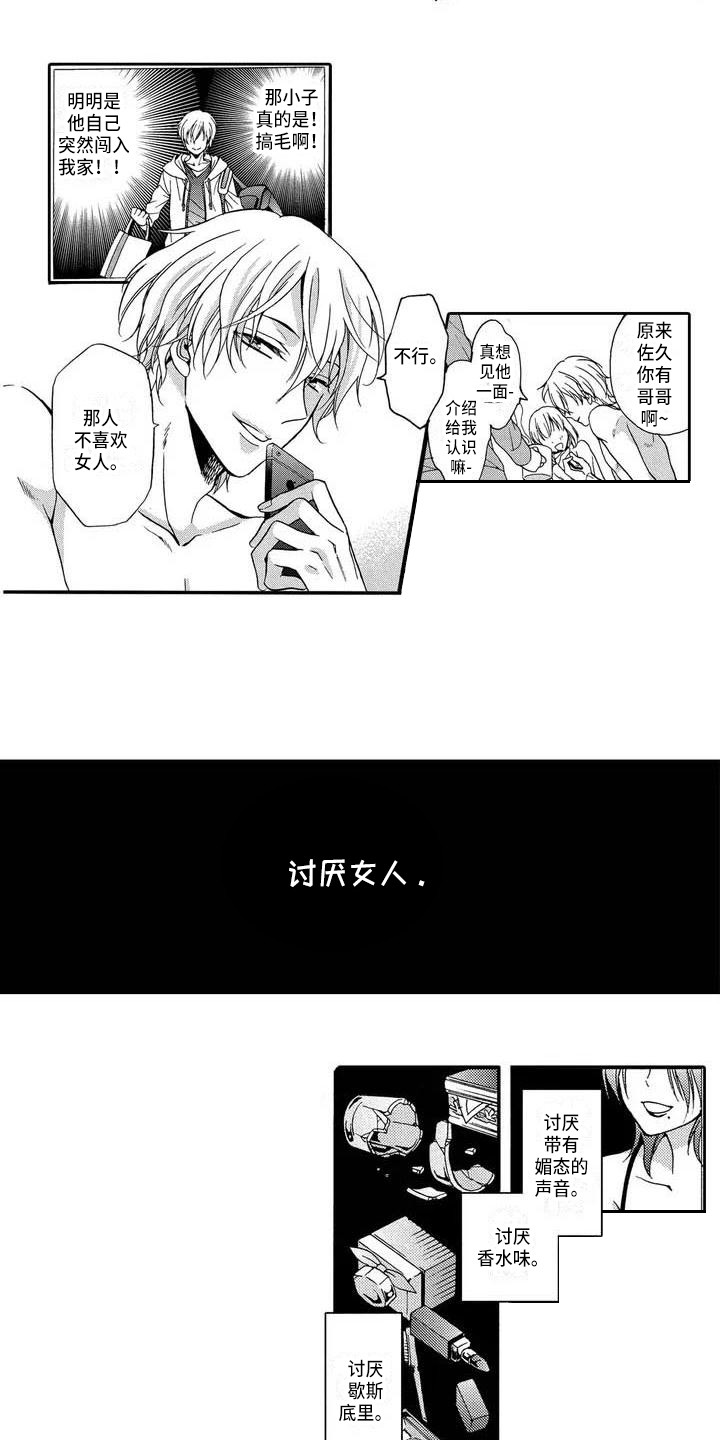 第22话2