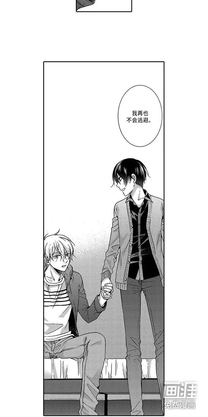 第21话7