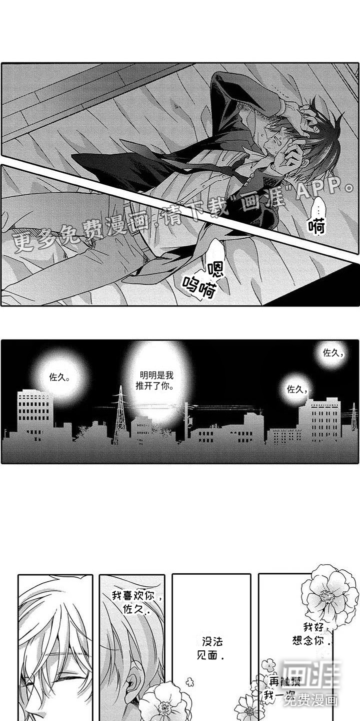 第19话0