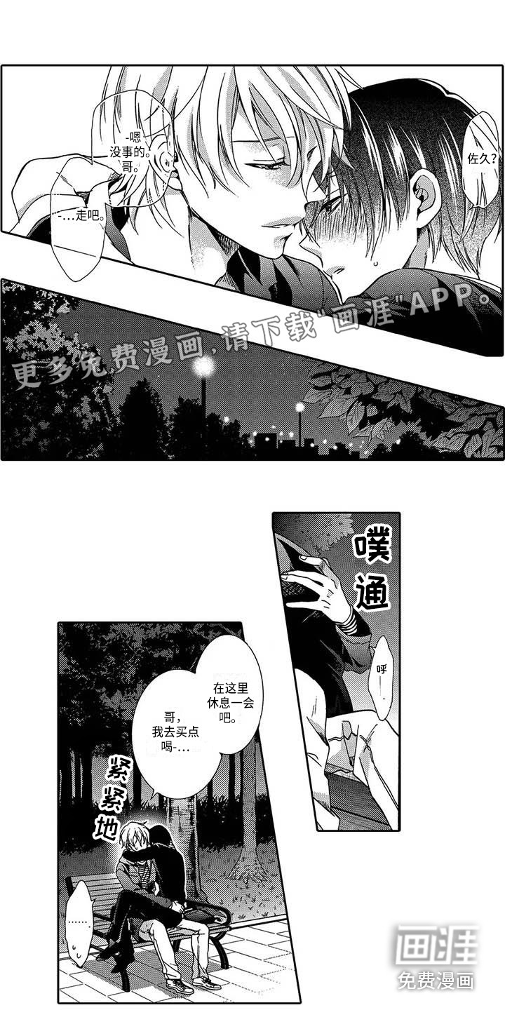 第12话0