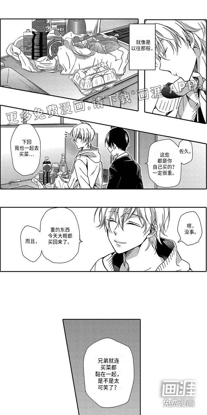 第10话0