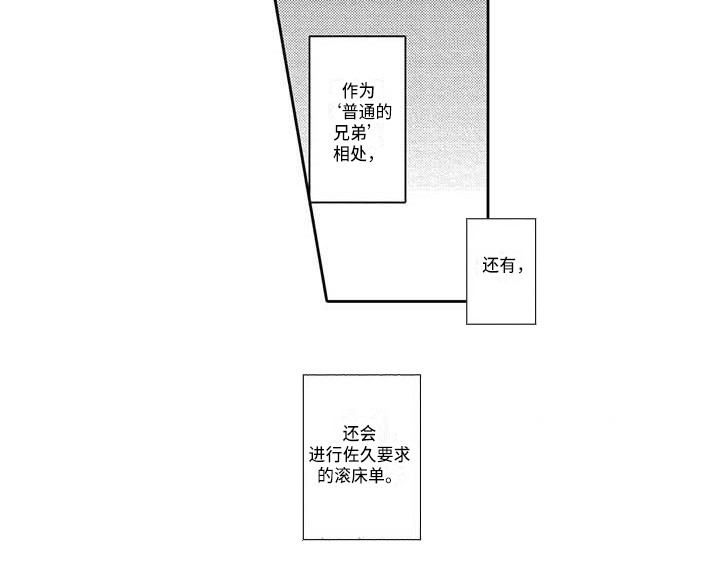 第10话1