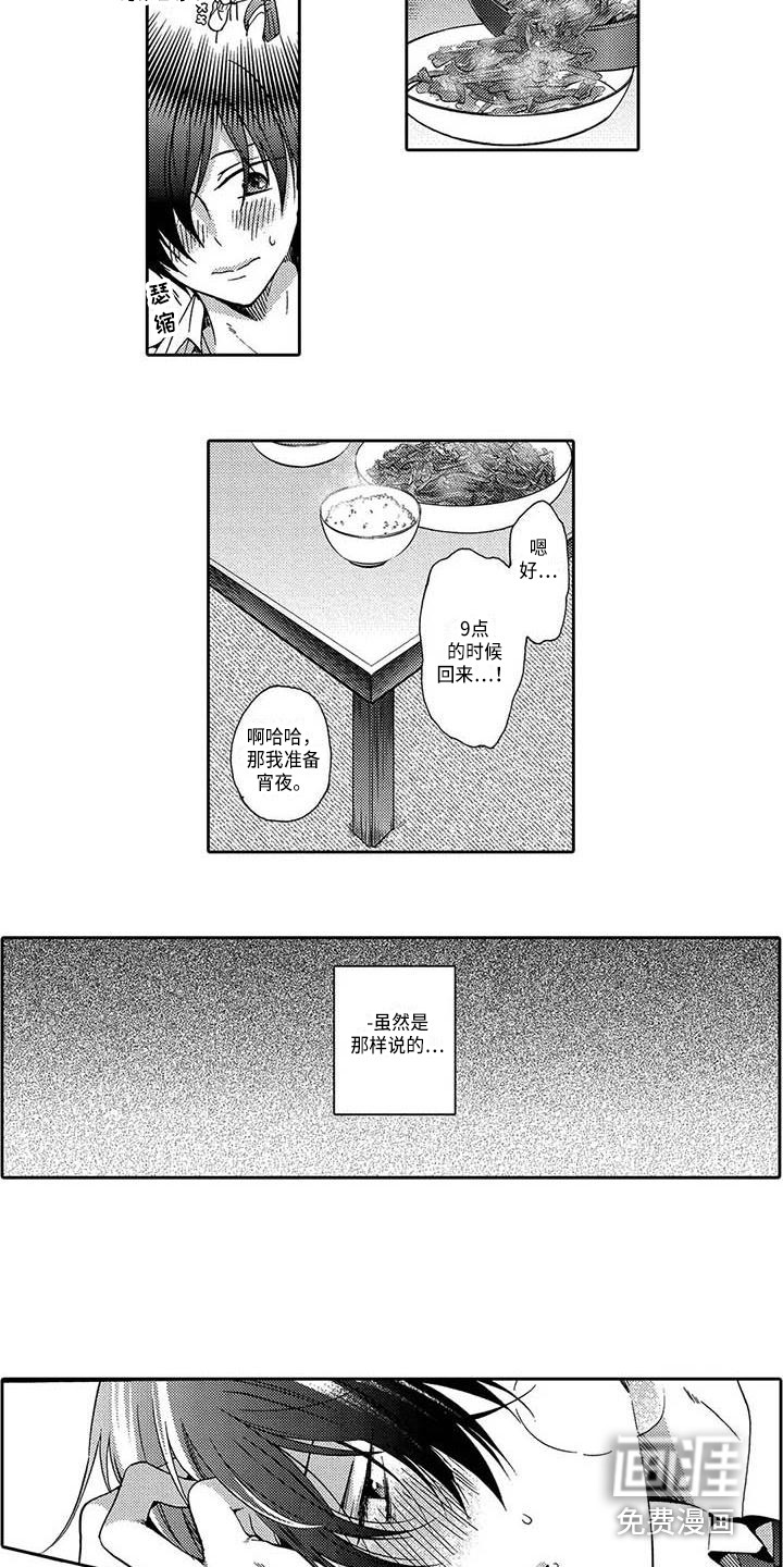第10话5