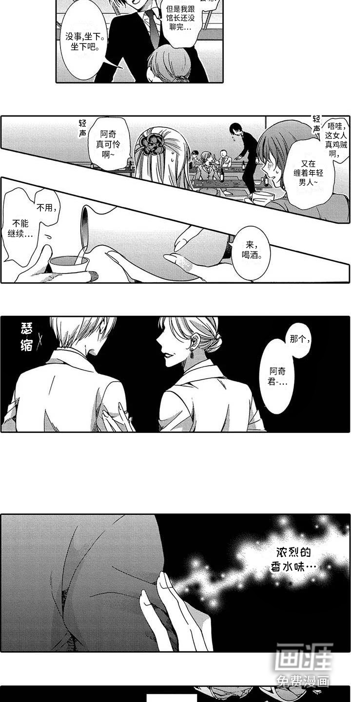 第10话8