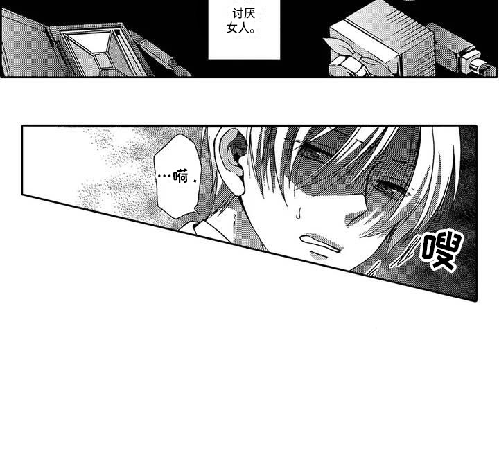第10话9