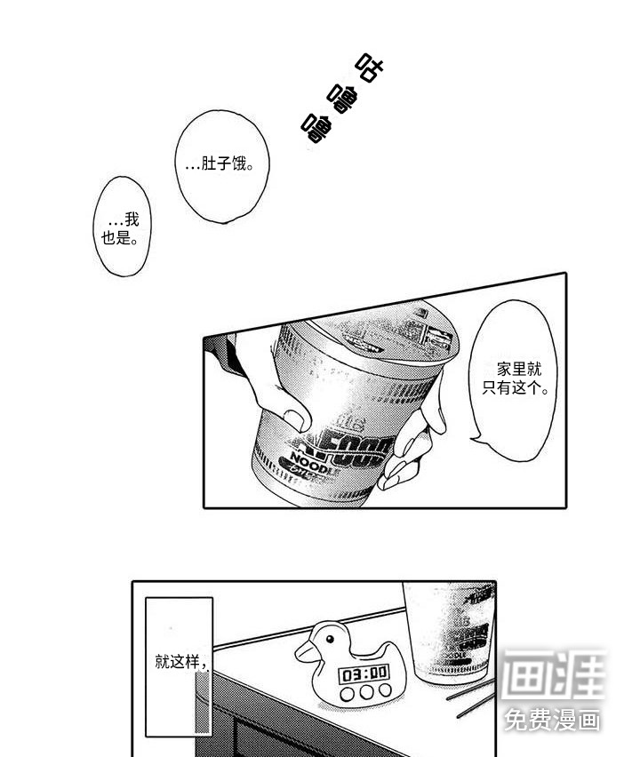 第9话15