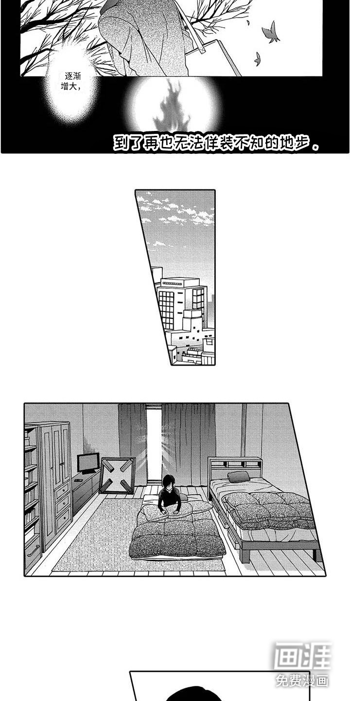 第7话5