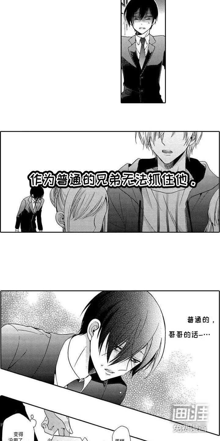 第4话7