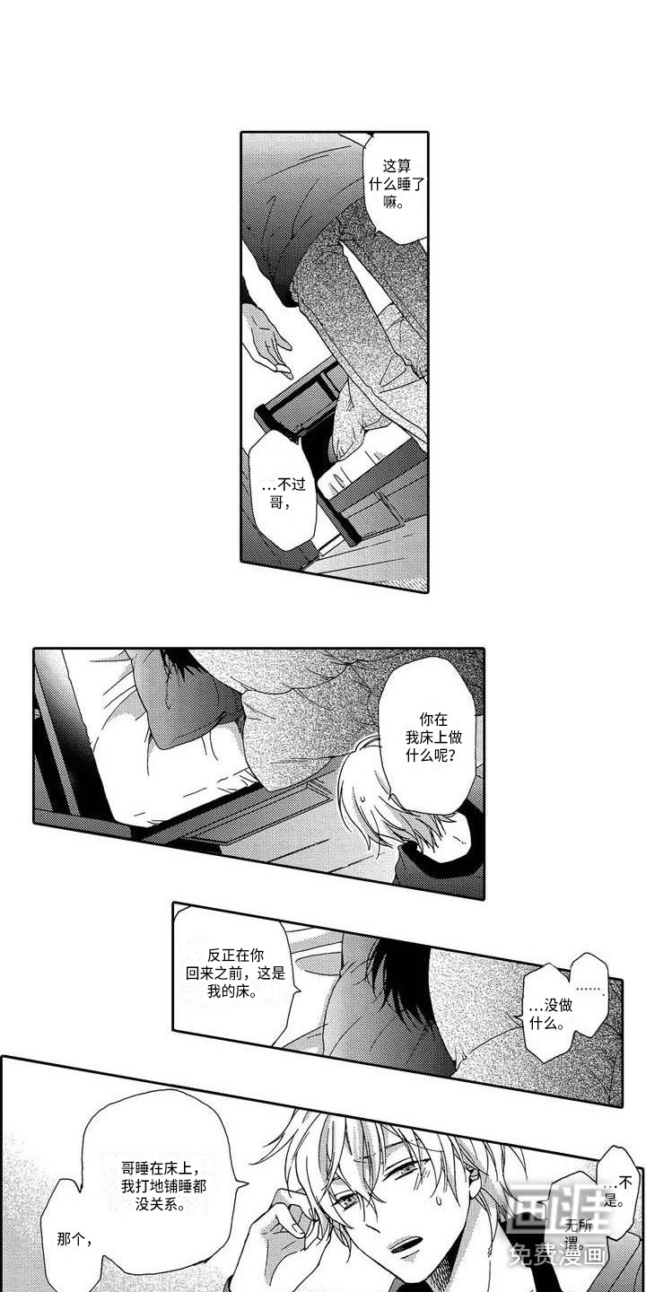 第4话9