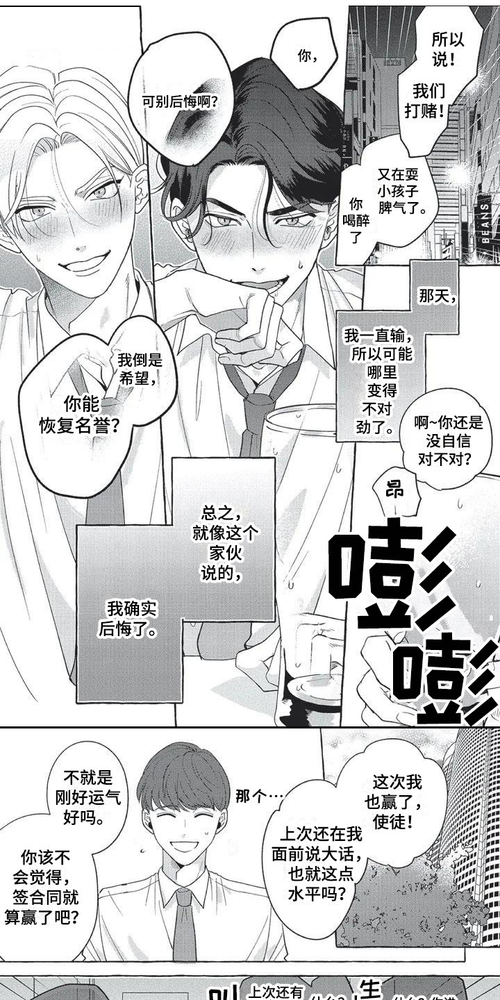 第17话0