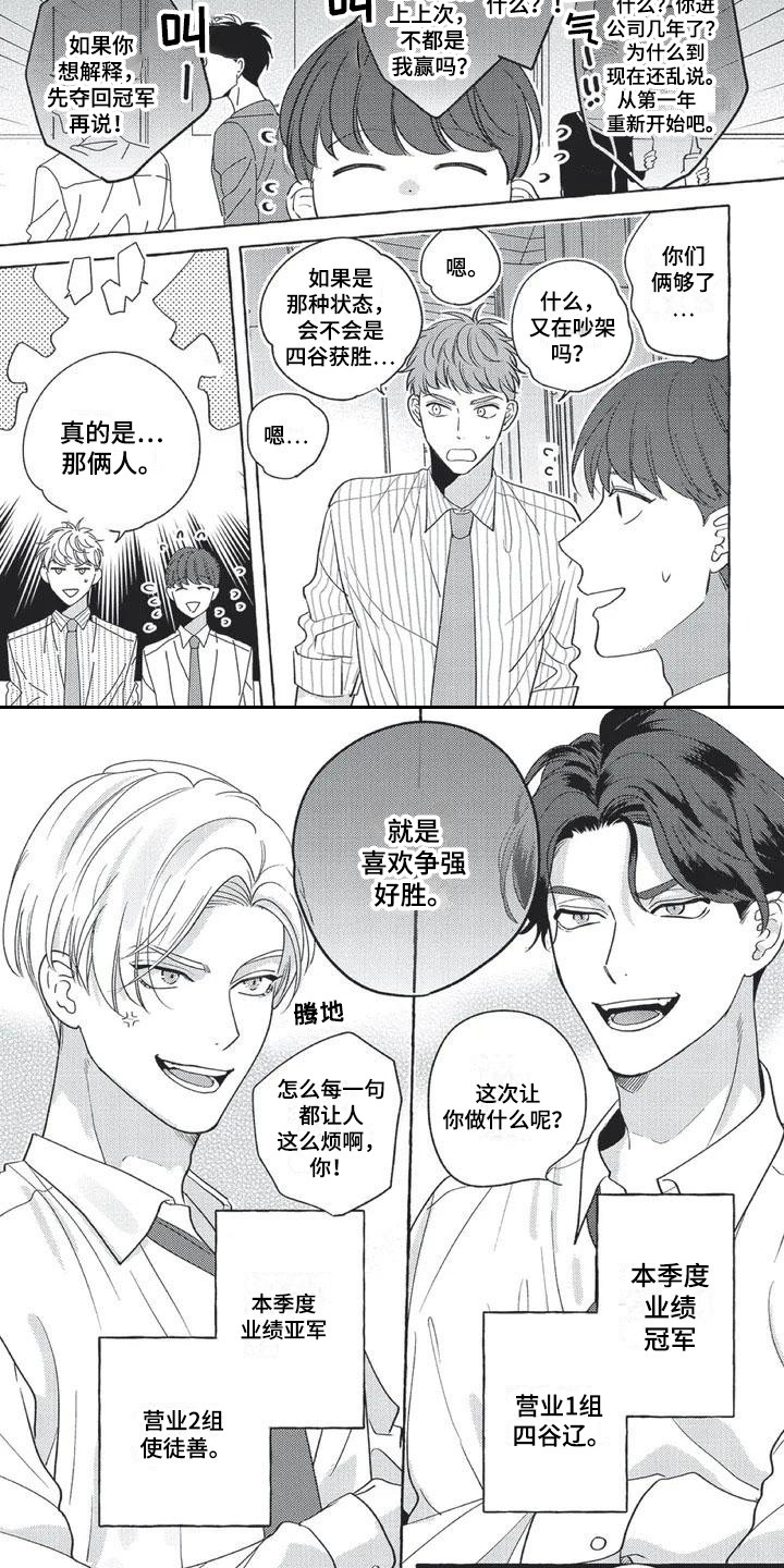 第17话1