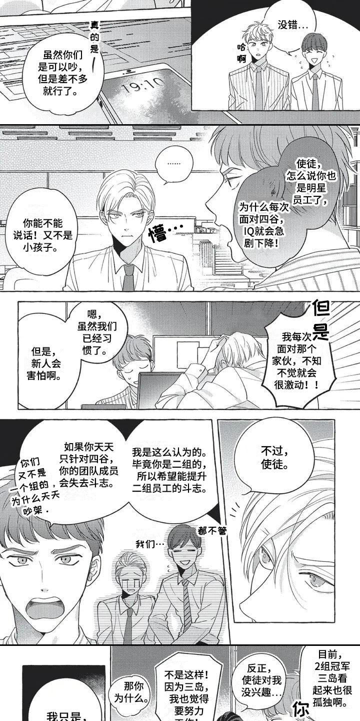第17话2