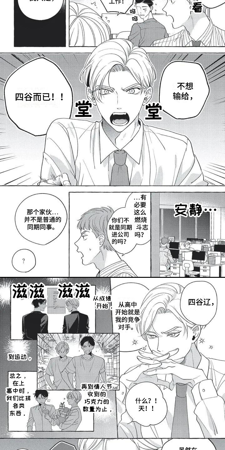第17话3