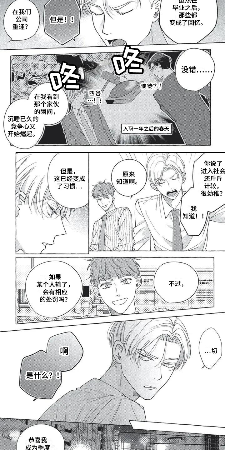 第17话4