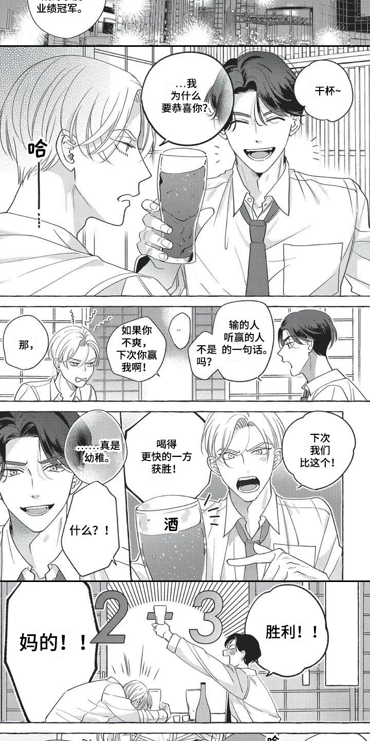 第17话5