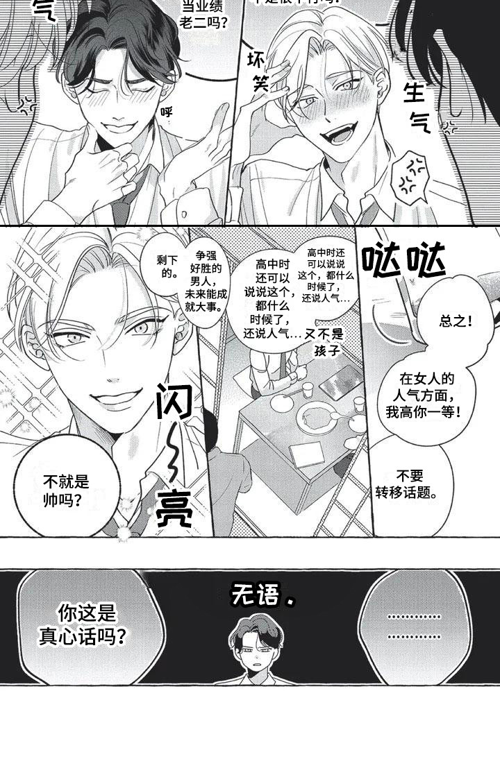 第17话13