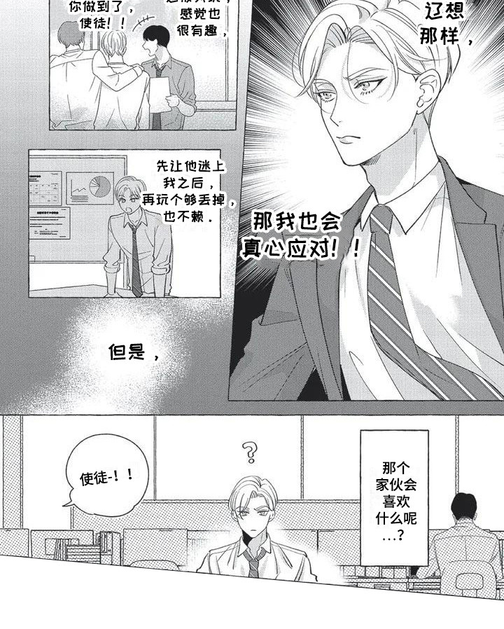第14话17