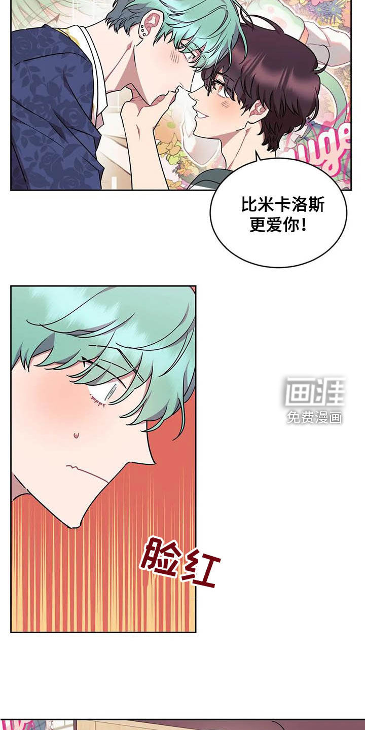 第12话1
