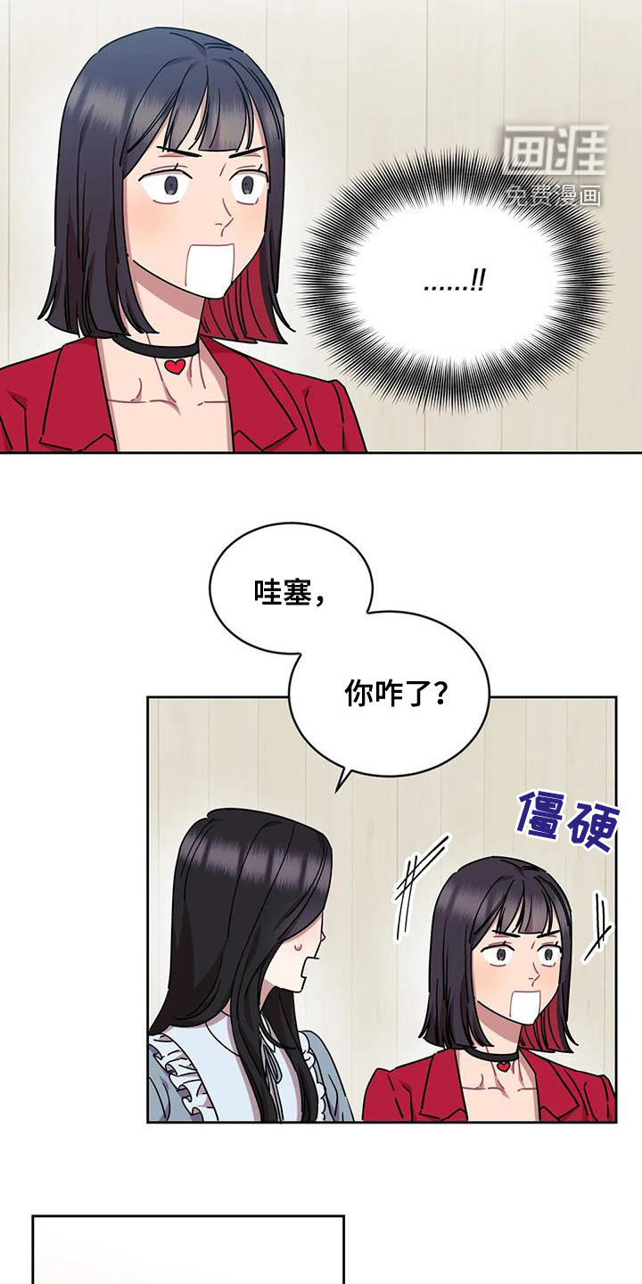 第12话13