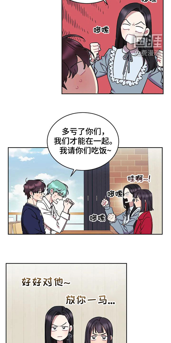 第12话9