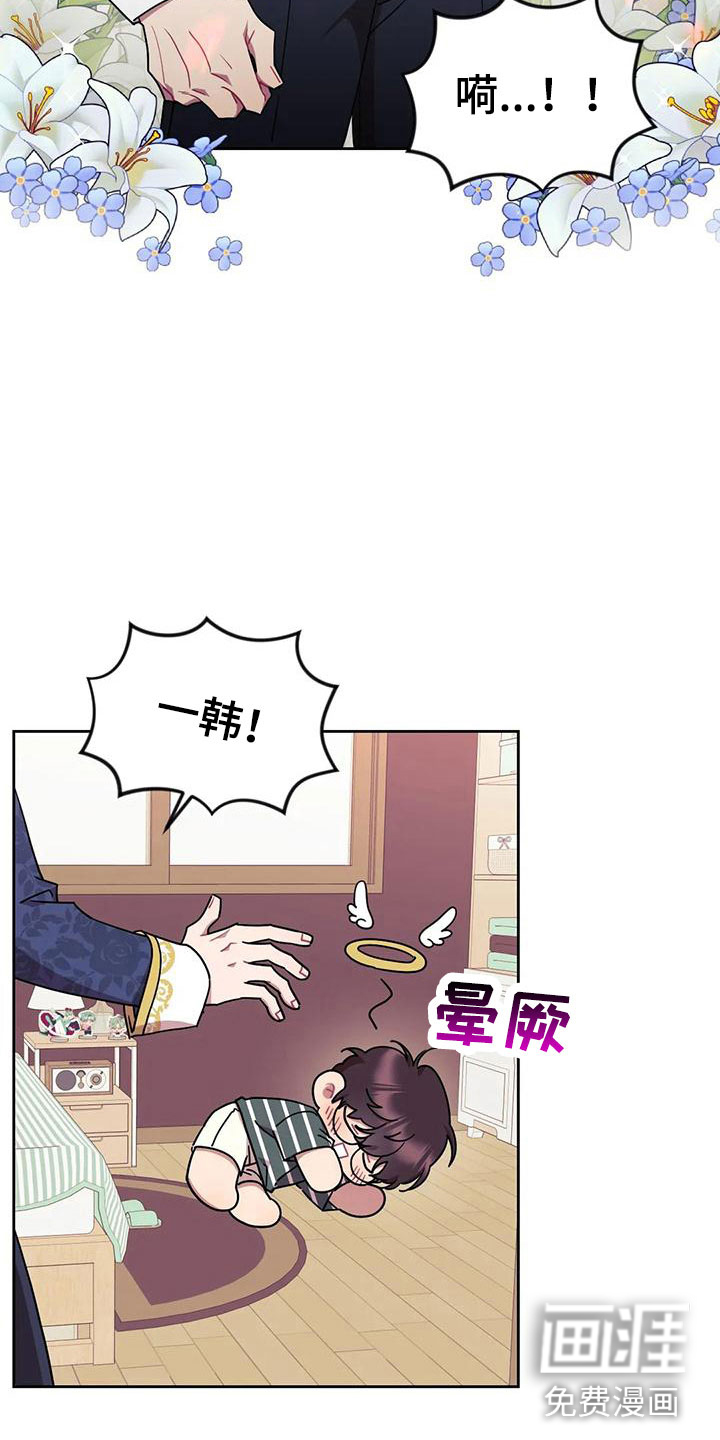 第11话12