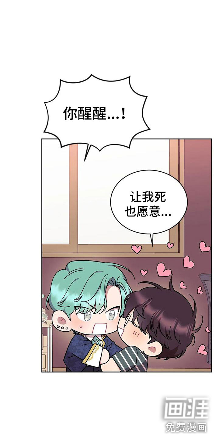 第11话13
