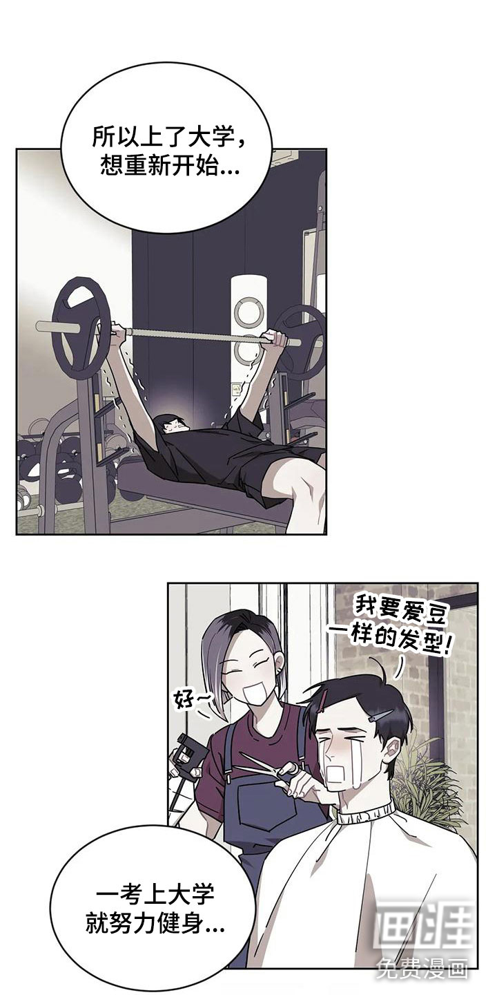 第11话2