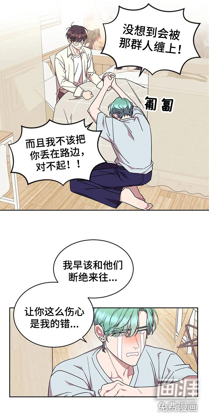 第11话3