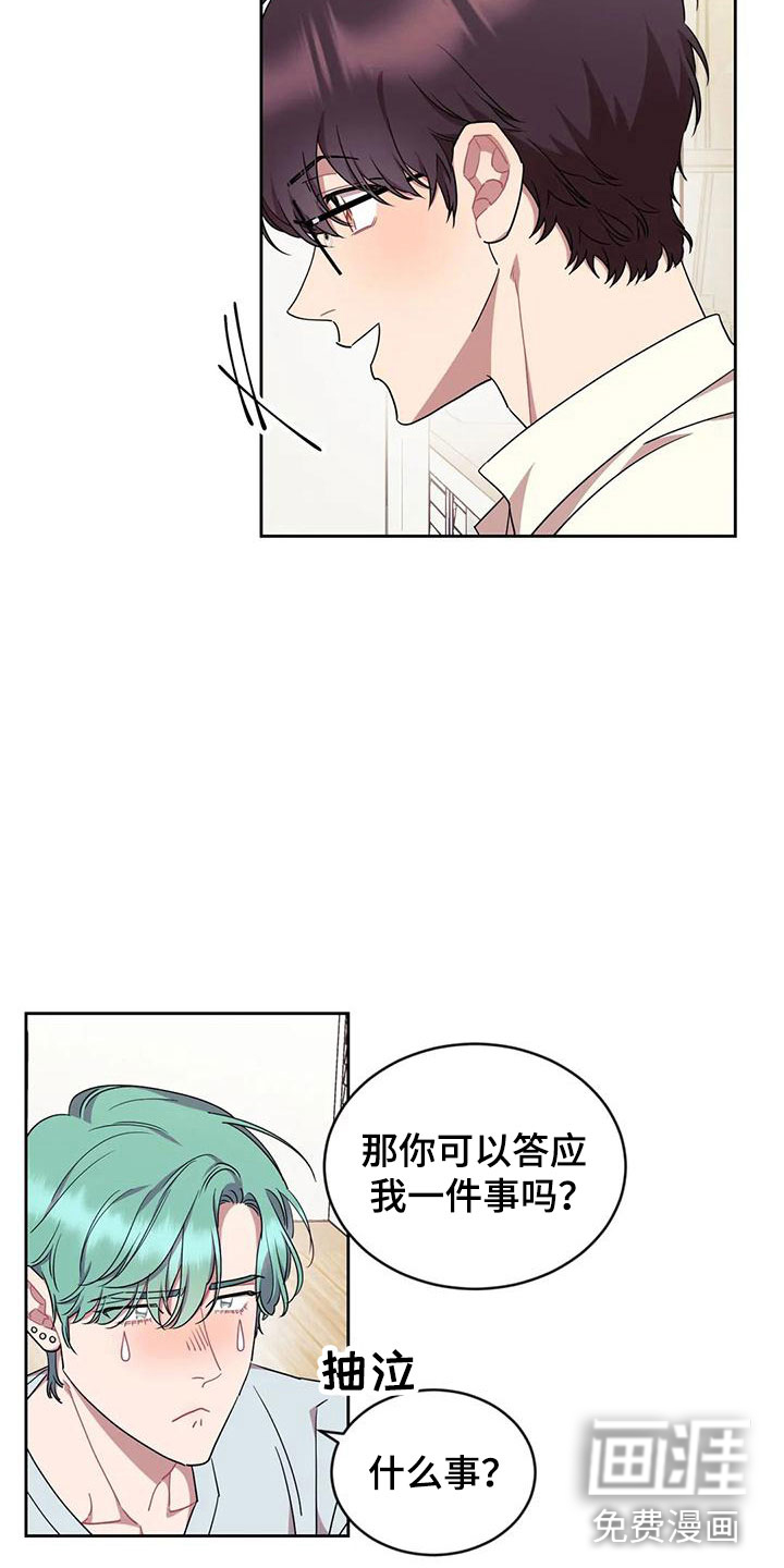第11话5