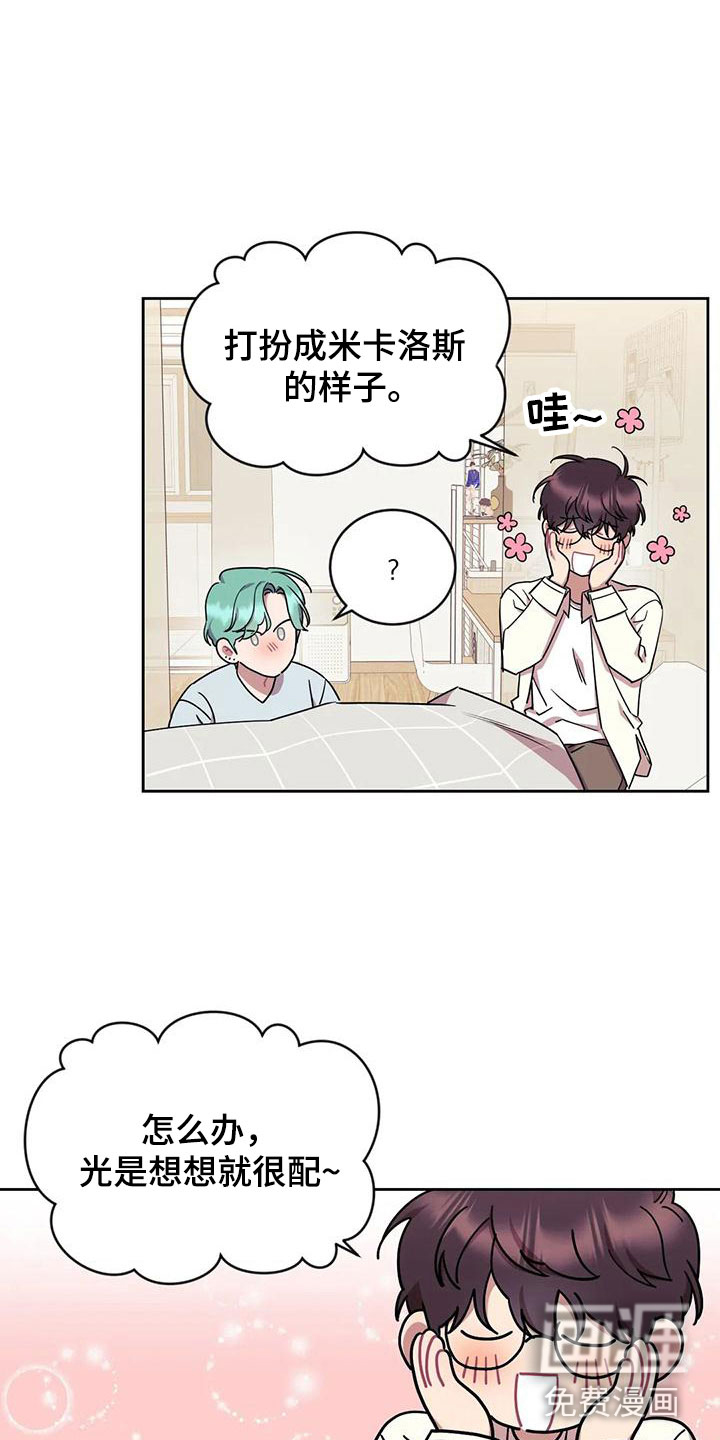第11话6