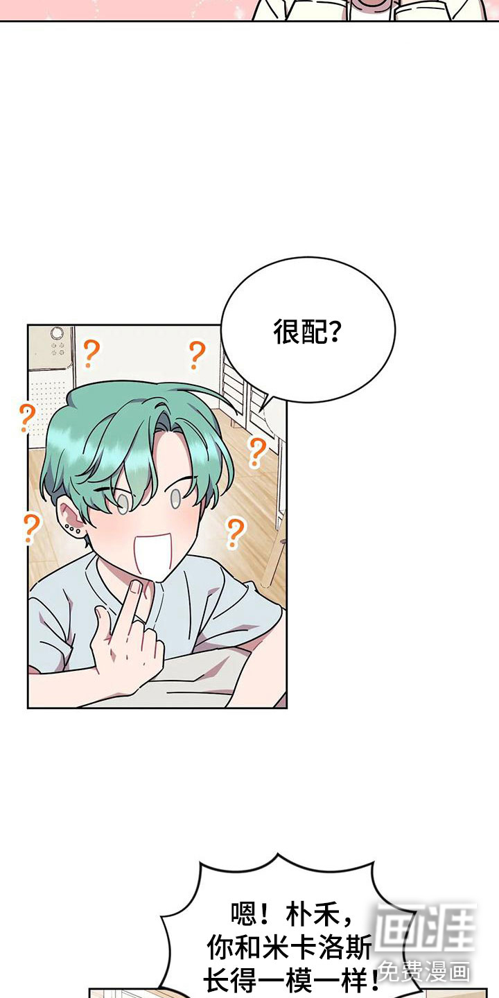 第11话7