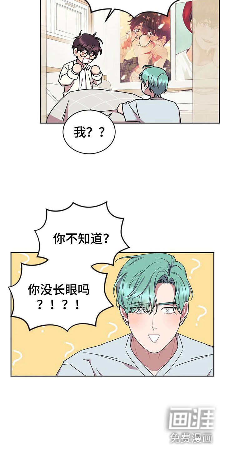第11话8