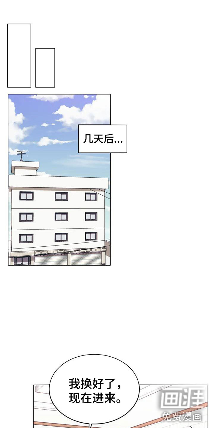 第11话9