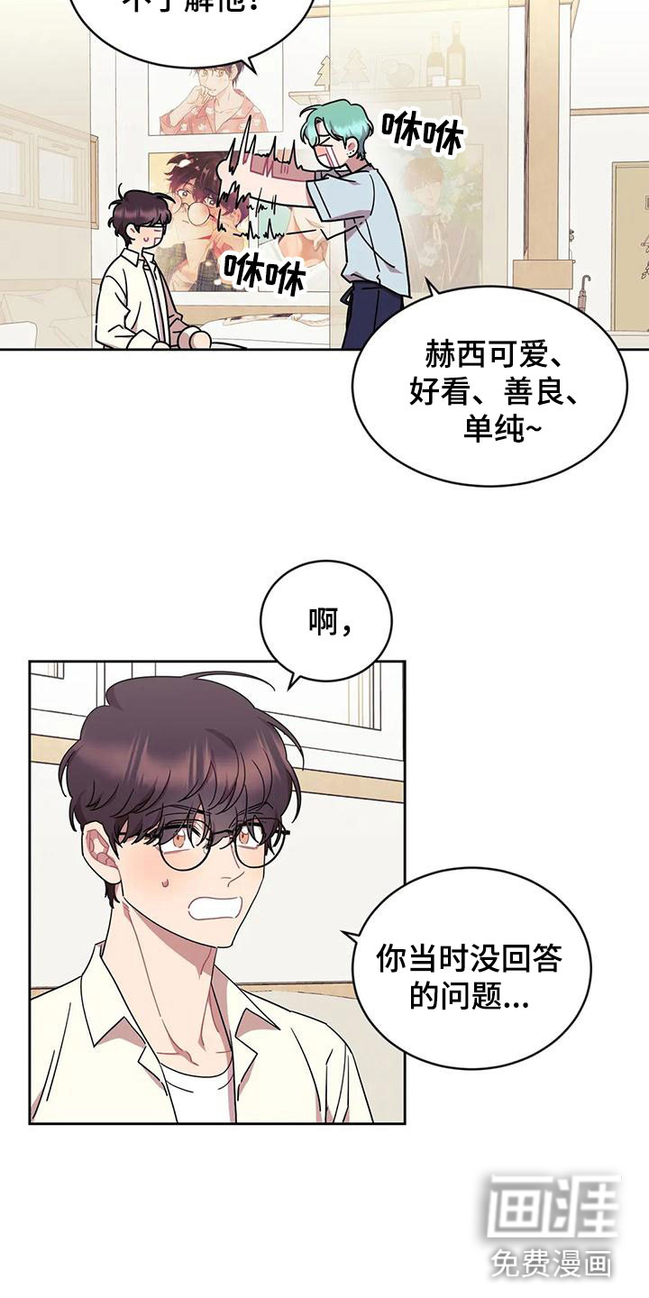 第10话13