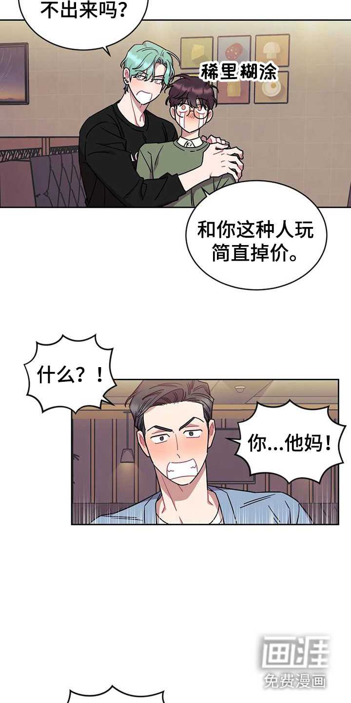 第10话2