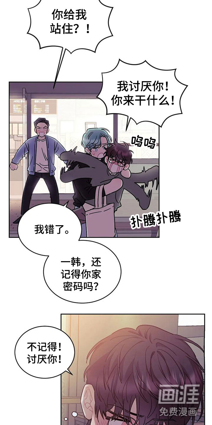 第10话3