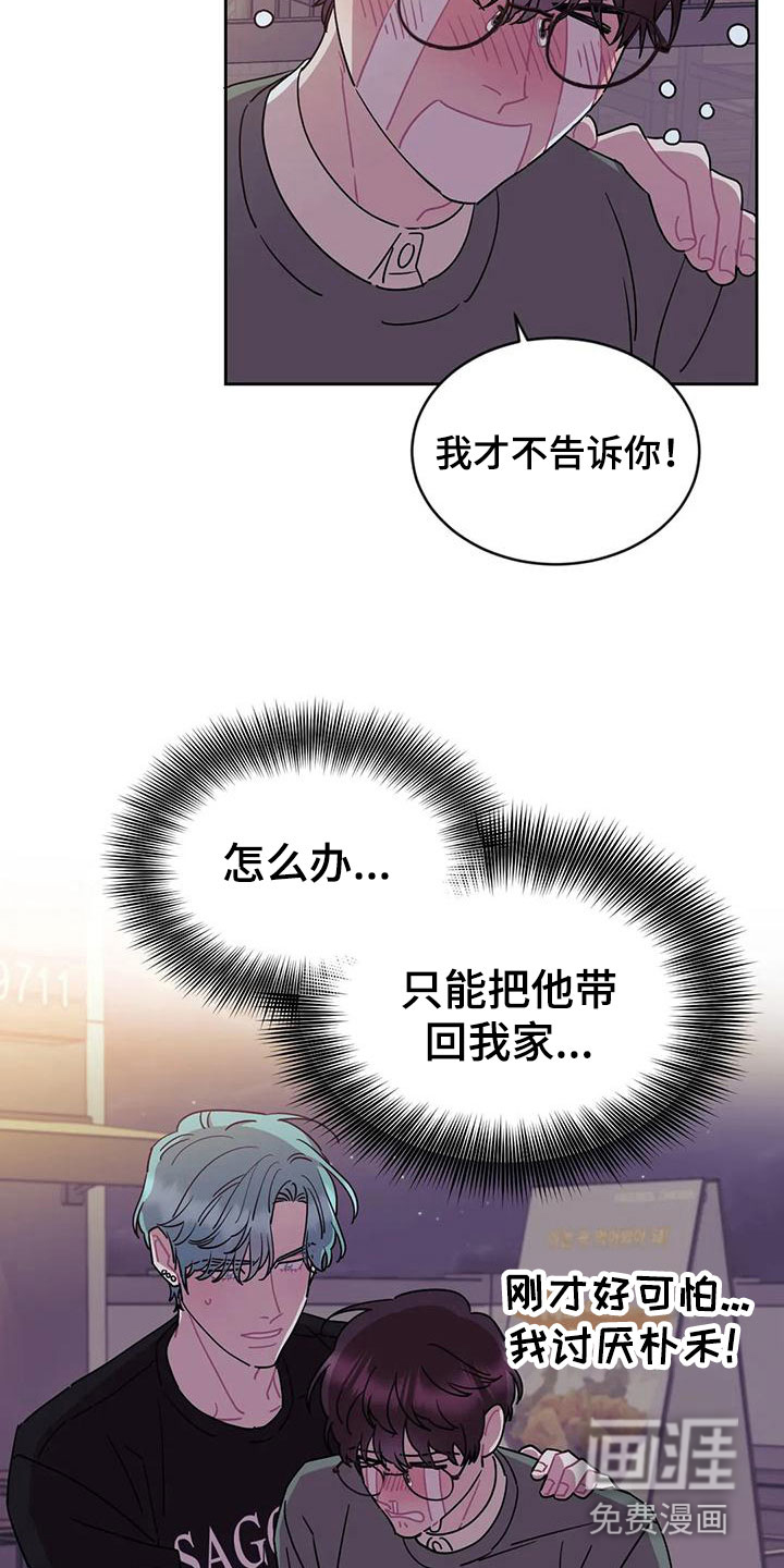 第10话4