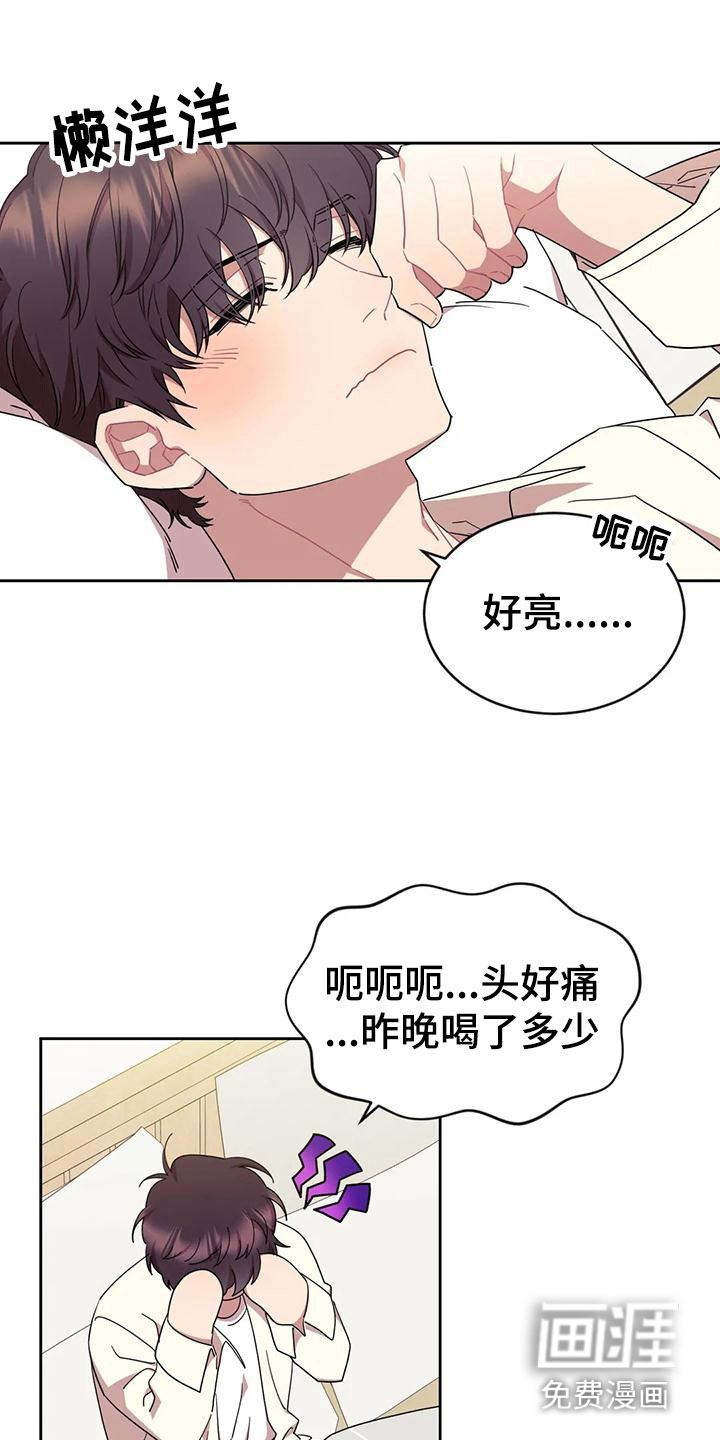 第10话6
